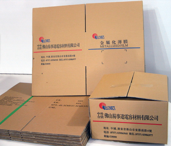 肇庆纸箱